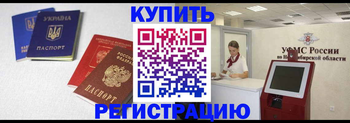 найти адрес прописки в Рузе